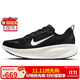 耐克NIKE男子跑步鞋減震 VOMERO 18運(yùn)動(dòng)鞋 HM6803-007黑色41