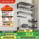 九牧（JOMOO）衛生間置物架毛巾架免打孔浴室掛件套裝槍灰新品7件套9394037-P01