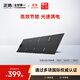 ECOFLOW正浩太陽(yáng)能電池板60W光伏發(fā)電板家用戶(hù)外露營(yíng)折疊便攜充電