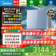 美的高端燃氣熱水器M9Smax16升天然氣 一級恒溫無(wú)冷感一級靜音雙增壓大水量 節能省氣下置風(fēng)機國家補貼 16L M9S Max【200%雙增壓】