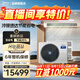 美的（Midea）中央空調(diào)一拖四一拖五星光多聯(lián)機(jī)家用新一級(jí)能效全直流變頻空調(diào)智能清潔隱形嵌入式 5匹 一級(jí)能效 一拖三 兩室一廳110㎡（新款）
