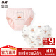 瑁恩·瑁愛(ài)（Mn·Mo）瑁恩瑁愛(ài)女童純棉面包褲兒童三角褲全棉泡泡內褲小童寶寶訓練褲 W09#淘氣公主 2條 110 建議27-34斤