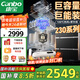 康寶（Canbo）230系列巨量消毒柜嵌入式大容量四層二星不銹鋼家用奶瓶熱風(fēng)消毒碗柜【國家補貼】XDZ230-ER8800 