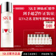 SK-II神仙水精華液sk2護(hù)膚品套裝化妝品禮盒送女朋友生日禮物定制 [瓶身定制]神仙水精華230ml