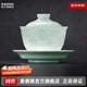 景德鎮(zhèn)（jdz）官方陶瓷影青雕刻蓋碗茶具功夫茶家用送禮長輩高檔禮品送禮禮盒 八方聚財三才蓋碗