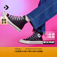 匡威（Converse）官方 1970S男女皮革鞋面運動(dòng)高幫休閑鞋黑色A07200C A07200C 39.5
