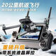鵬翼無(wú)人機新款 p7MAX無(wú)人機超大觸屏高清航拍專(zhuān)業(yè)云臺20公里返航 新款P7 MAX【標準普控款-連接手機操作】不帶避障 【淺淺體驗】一塊電池飛行48分鐘++禮包+教學(xué)視頻