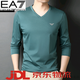 Emporio Armani EA7阿瑪尼絲光棉長袖t恤男雞心領純·棉V領打底衫白色體恤薄 湖綠55201 均碼 52XL175
