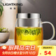 明尊（LIGHTKING）玻璃茶杯 帶過(guò)濾內膽辦公泡茶杯三件杯品茗杯玻璃茶具茶水分離杯 S-016B【500ml】