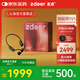 左點(diǎn)【骨傳導新品重磅首發(fā)】助聽(tīng)器老人不入耳無(wú)線(xiàn)耳聾耳背中重度 重磅首發(fā)｜全新4代骨傳導｜25H長(cháng)續航