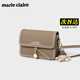 MARIE CLAIRE包包女包輕奢侈2025新款女士真皮單肩斜挎包七夕情人節(jié)禮物送女友 大象灰