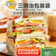 杰凱諾三明治包裝袋透明袋加厚自封袋烘焙面包包裝袋 自帶封條100個
