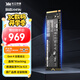 致態(tài)（ZhiTai）長(cháng)江存儲 2TB SSD固態(tài)硬盤(pán) NVMe M.2接口 TiPlus7100系列