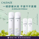 歐緹麗保濕舒緩大葡萄噴霧200ML*2 爽膚水溫和敏感肌  教師節禮物
