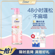 多芬（Dove）無(wú)硅油蓬松氨基酸洗發(fā)水470ml櫻花 毛躁扁塌發(fā)質(zhì) 留香洗發(fā)露 
