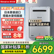 林內【家電補貼15%】超細氣泡室外機燃氣熱水器 日本進(jìn)口REU-UA1620W(K)-CH恒溫防凍防雨 戶(hù)外安裝 16L 室外-REU-UA1620W(K)-CH 天然氣