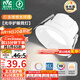 雷士（NVC）LED筒燈客廳臥室嵌入式天花燈7瓦白色暖白全光譜護眼【光華】Ra98