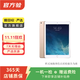 Apple 蘋(píng)果 iPad Air2 網(wǎng)課辦公娛樂(lè )游戲 二手平板電腦 實(shí)物以質(zhì)檢報告為準 默認