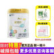 愛(ài)羽樂(lè )新西蘭原裝進(jìn)口兒童成長(cháng)CBP配方牛奶粉 4段750克