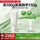 泊美柔潤舒緩潔面乳100g 溫和清潔控油 氨基酸表活平衡油脂不緊繃