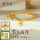 老廟黃金手鏈足金竹節(jié)手串手鐲疊戴生日節(jié)日七夕禮物送女友老婆 竹節(jié)手串/約2.6g
