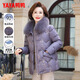 鴨鴨（YAYA）中年媽媽氣質(zhì)感冬裝羽絨服女女裝短款中老年洋氣顯貴大毛領(lǐng)外套女