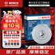 博世（BOSCH）剎車(chē)盤(pán)適用于 前后盤(pán)套裝【前后四個(gè)輪】 標致508 11-17款