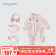 JELLYBABY奶皮棉抑菌嬰兒連體衣秋裝新生兒中國(guó)風(fēng)爬服外出春秋寶寶哈衣 連體衣禮盒裝 （4件套） 66cm （建議3-6個(gè)月寶寶）