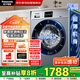 松下（Panasonic）國家補貼丨10kg全自動滾筒洗衣機家用大容量變頻一級 密封電機 高溫除菌螨 羽絨洗XQG100-JA06