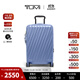 TUMI/途明中性旅行箱19Degree輕便四輪旅行出游拉桿箱旅行箱行李箱 藍色紋理 20英寸 可登機【適用于短途】
