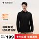 拇指白小T男款熱力智暖長(zhǎng)袖POLO衫秋季翻領(lǐng)商務(wù)百搭上衣體恤衫 墨黑 2XL