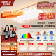 歐普（OPPLE）護眼全光譜吸頂燈客廳燈LED智能高亮線(xiàn)條燈簡(jiǎn)約奶油風(fēng)包安裝套餐1