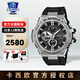 卡西歐（CASIO）手表男表鋼鐵黑暗之心黑武士GST400/100防水運(yùn)動(dòng)表節(jié)日禮物送男友 GST-B100-1A 鋼鐵之心一代