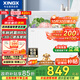 星星（XINGX）300升家用減霜凈味冰柜 冷藏冷凍轉換冷柜 節能頂開(kāi)冰箱 BD/BC-300QJ國家補貼