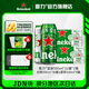 喜力啤酒 整箱裝 全麥釀造（經(jīng)典500ml*36罐+星銀500ml*6罐） 500mL 42罐 組合裝