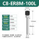 ER延長(cháng)桿數控直柄延長(cháng)桿C10 C12 C16-ER11 16A/M型100 150 200L C8-ER8M-100L