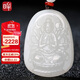 印象眸 價(jià)保11.11 和田玉吊墜白玉十二生肖守護佛玉墜生肖鼠/千手觀(guān)音