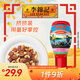 李錦記 舊莊蠔油500g 擠擠裝 0添加防腐劑 甄選鮮蠔慢煮10h 上等提鮮