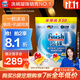 finish亮碟洗碗凝珠50顆 洗碗機洗滌劑洗碗粉洗碗塊專(zhuān)用鹽耗材定期購
