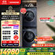 西門子（SIEMENS）iQ500超氧系列洗烘套裝 變頻滾筒洗衣機(jī) 熱泵烘干機(jī) 智投 除菌自清潔WG54C5C10W+D10W線下同款補(bǔ)貼