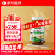 Nature's Answer膀胱膠囊90粒 尿頻尿急尿痛夜尿頻多 呵護泌尿健康 紐安思 進(jìn)口