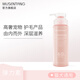 沐森堂彈力素250ml(犬貓通用)快速修護/開(kāi)結防打結/閃亮彈韌/護毛