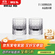 MU16威士忌酒杯洋酒杯水晶杯曜江戶(hù)切子新婚禮物套裝高端禮盒