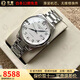 【二手99新】浪琴男表（LONGINES） 名匠系列制表傳統(tǒng) 二手自動機械手表瑞表瑞士進口腕表 42mm鋼帶L2.893.4.78.6