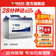 瓦爾塔（VARTA）汽車(chē)電瓶蓄電池 藍標80D26R 風(fēng)行瑞風(fēng)豐田福田奇瑞以舊換新