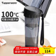 特百惠（Tupperware）茶韻500ML塑料杯男女士學(xué)生夏季運動(dòng)水杯子戶(hù)外便攜大容量 酷炫黑