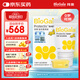 拜奧（BioGaia）瑞典進(jìn)口益生菌滴劑10ml易滴版羅伊氏乳桿菌活性益生菌 0-3歲可用
