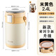 樂(lè )扣樂(lè )扣（locknlock）帶湯裝湯容器外帶專(zhuān)用的大容量湯壺粥桶提桶湯桶罐保溫桶飯盒密封 2.4l米黃色 裝湯防漏大容量湯桶