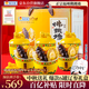 海文銘福州正宗佛跳墻遼參240g*6罐海鮮禮盒金湯鮑魚海參節(jié)慶中秋節(jié)送禮