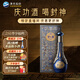 洋河夢之藍(lán) 封神 52度 550ml 單瓶裝 綿柔濃香型白酒